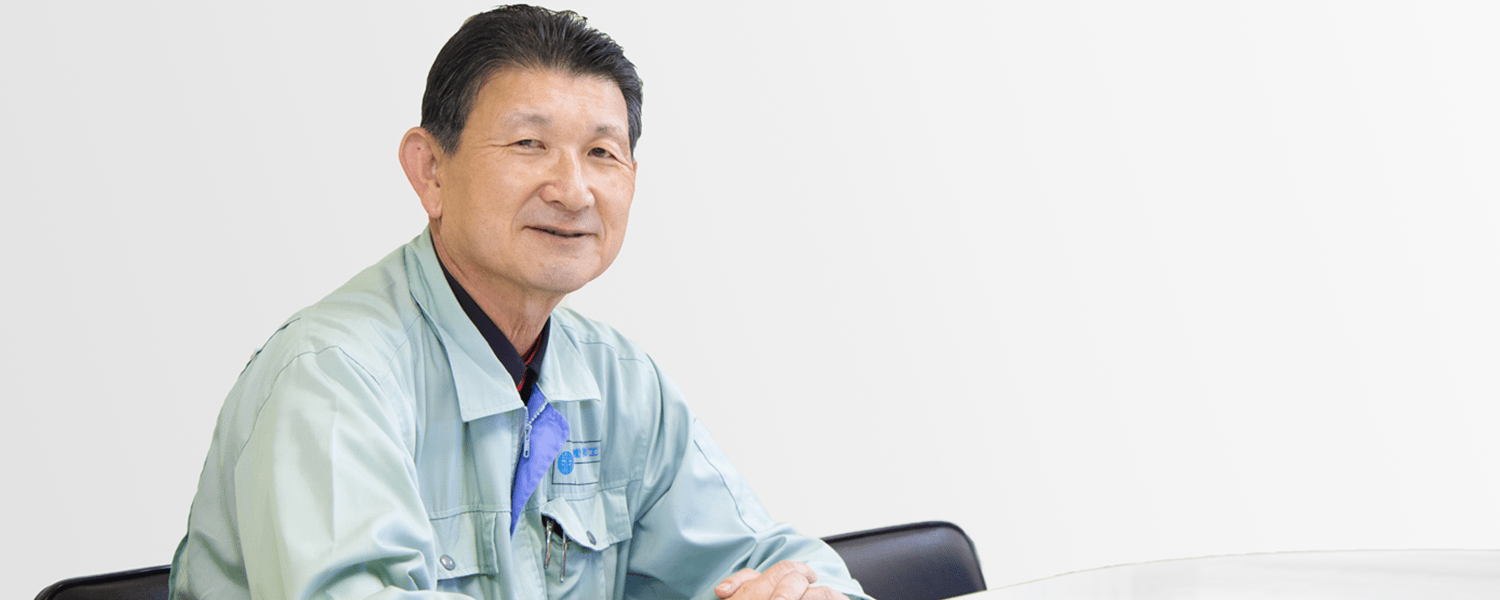 代表取締役 若原 建夫