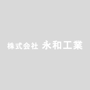誰もがはじめは未経験です！